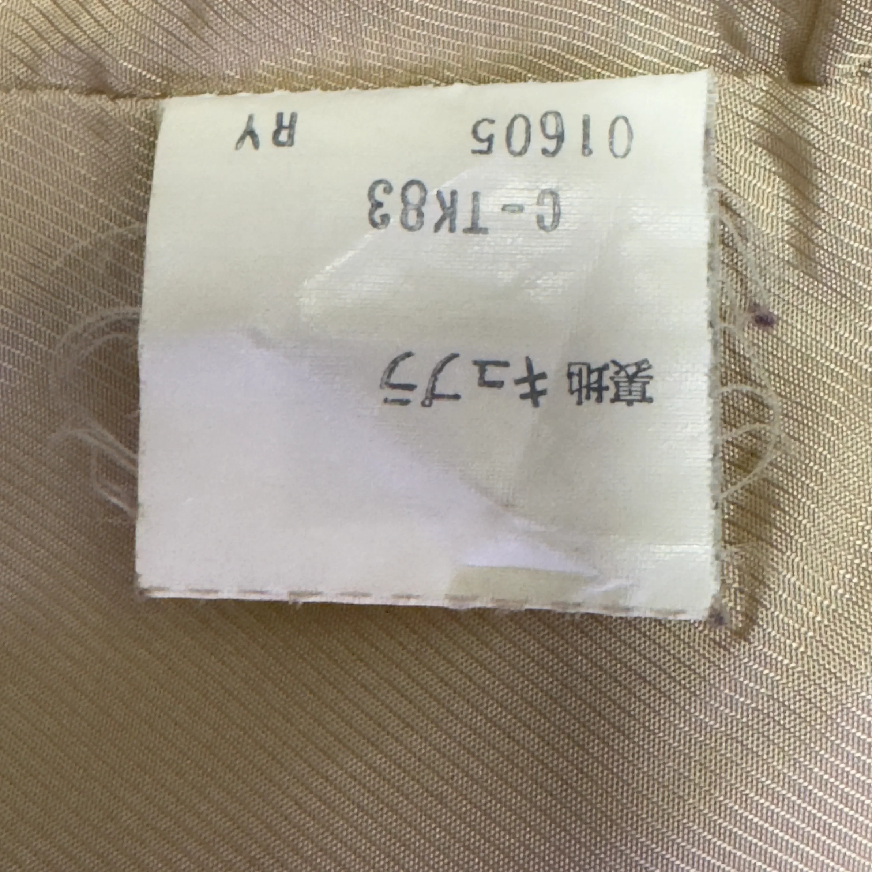 Burberry Coat Wool Beige Medium - Image 6