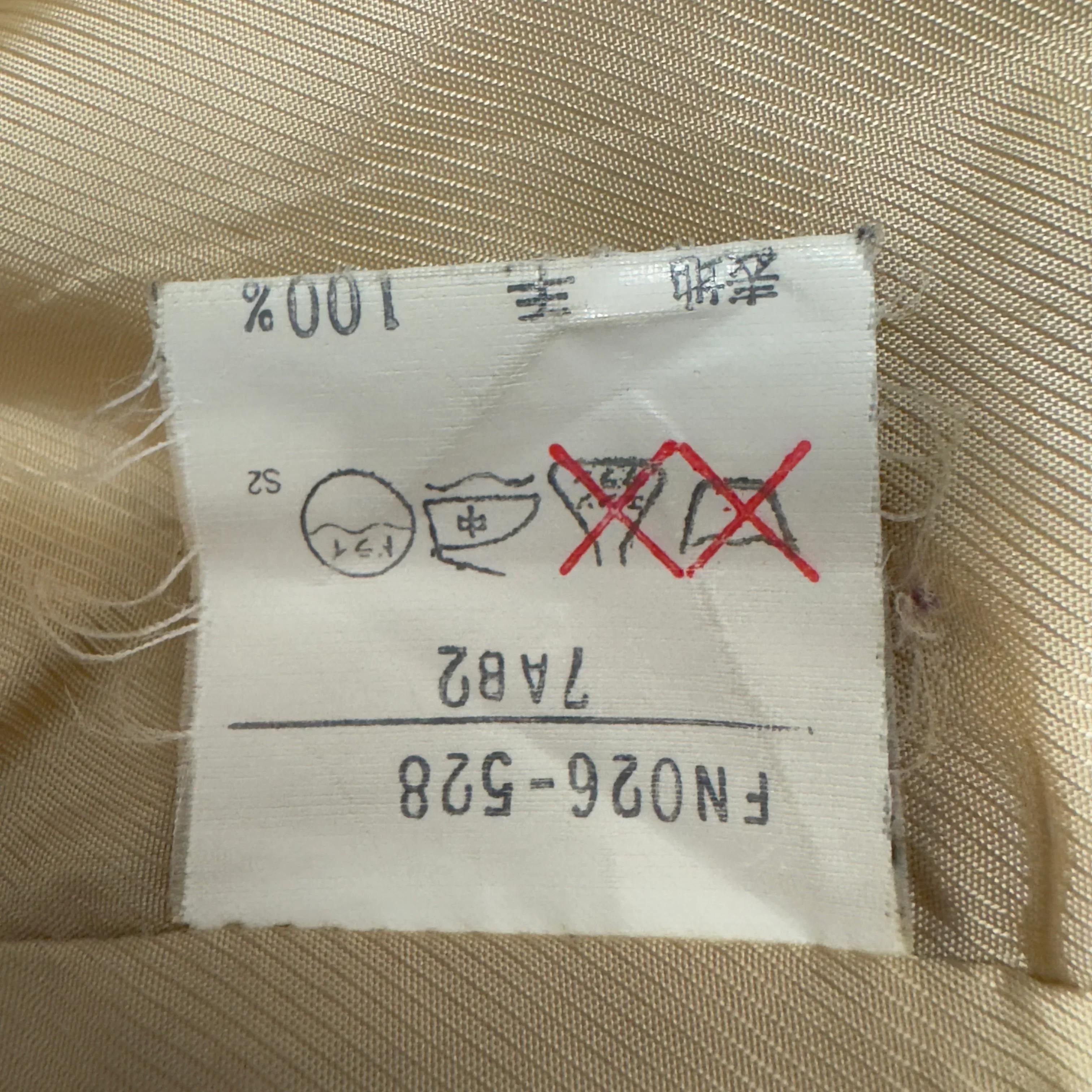 Burberry Coat Wool Beige Medium - Image 8