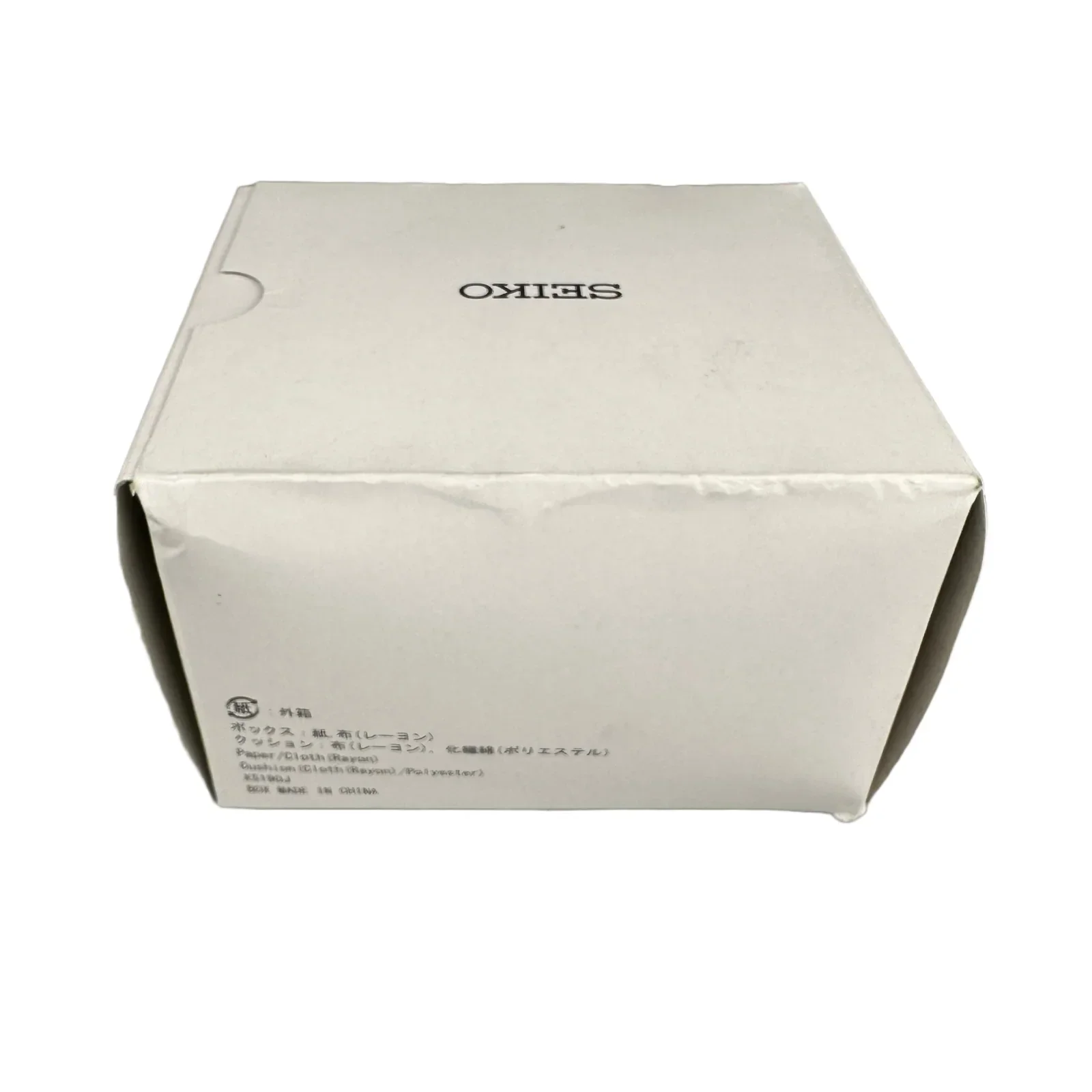 Seiko SARB035 Men’s Automatic Watch - Image 6